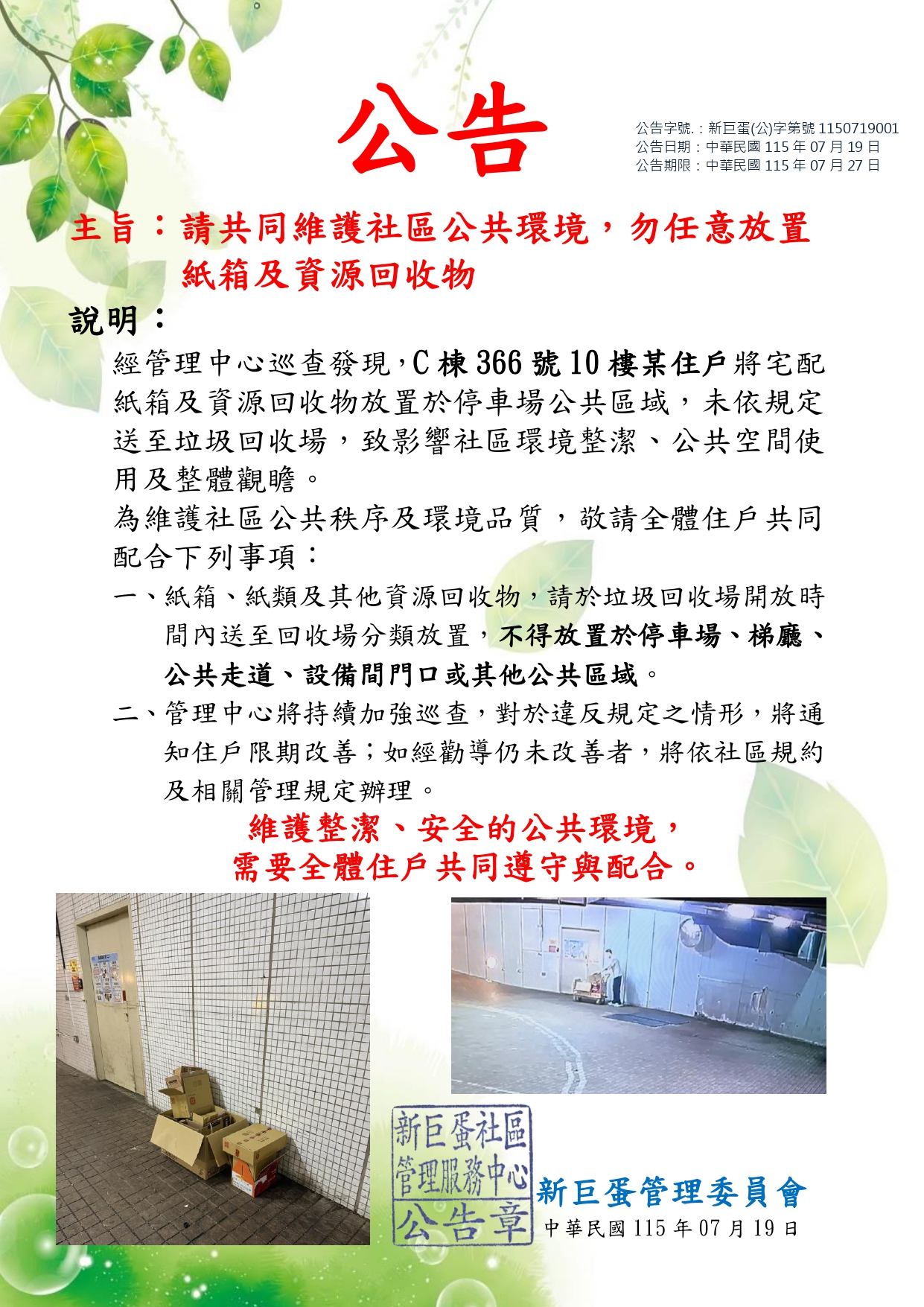 slide-12