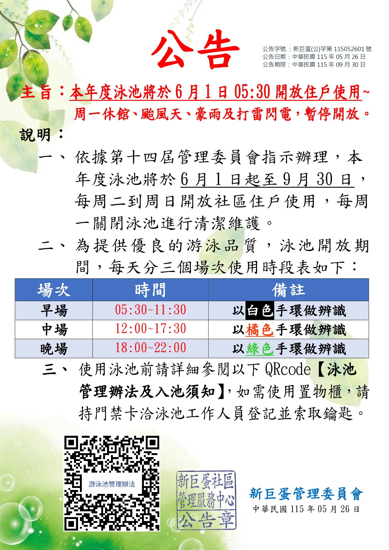 slide-2