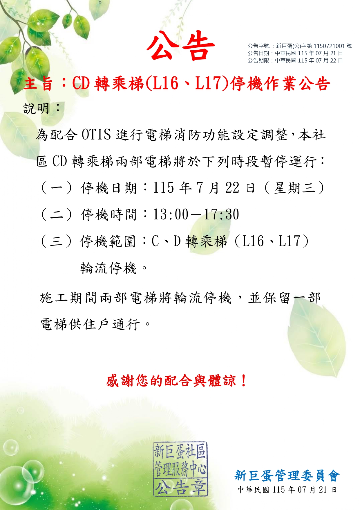 slide-14